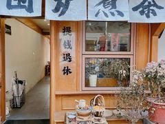 -小河直街历史文化街区