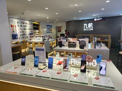 -九机·手机电脑数码(小西门店)