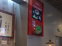 -肥汁米蘭香港米线(长宁来福士店)