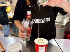 -泸州老窖景区