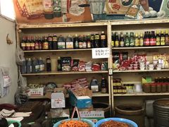 -赵府街副食店