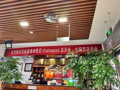 -柴氏风味斋(甘家口店)
