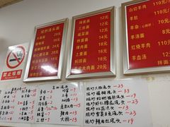 -阿勇面馆(东书房路店)