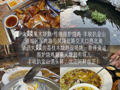 -清远站