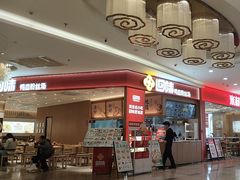 -回味鸭血粉丝汤(京新广场店)