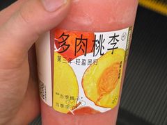 -喜茶(广州东方宝泰店)