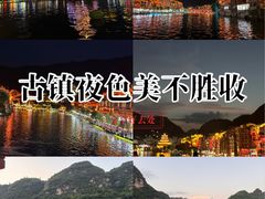 -镇远古城水上游