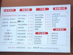 -堂吃饺子(维达北苑店)