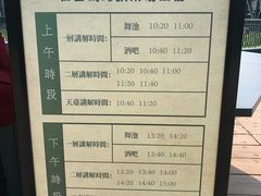 -武汉知音号