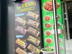 菜单-师任堂韩式食品(总店)