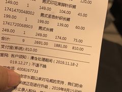 -九田家黑牛烤肉料理(石路天虹店)