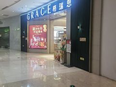 -格瑞思动物奶油生日蛋糕(圆融店)