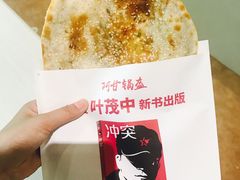 -必胜客(上地华联店)