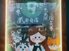 -星巴克臻选(北京凤凰汇店)