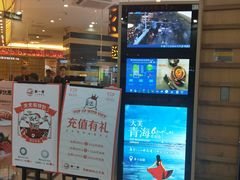 门面-新一番三文鱼寿司(大东海店)