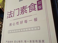 -法门文化景区