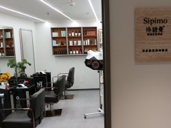-诗碧曼·头疗养发馆