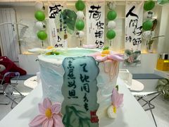 -山与蓝·轻糖鲜果蛋糕(勒泰店)