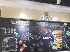 -牛纽塔·牛人堡(群众路店)