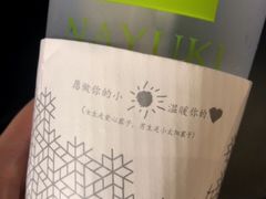 -奈雪的茶(湖滨银泰in77C区PRO店)