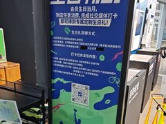 -迪卡侬(大英山店)