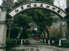 -江墅铁路遗址公园