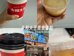 -永和大王(长寿路店)