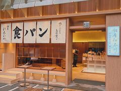 -银座仁志川·生吐司专门店(香港广场店)