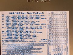 -珍妮曲奇聪明小熊(尖沙咀店)