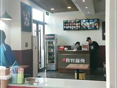 -吾牧酱骨(三好街店)