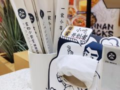 -雲物·云南小馆(好悦天地店)