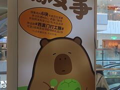 -凯德MALL(西直门店)