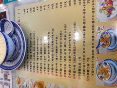 -广信牛奶甜品世家(台东店)