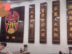 -张飞牛肉(观前街店)