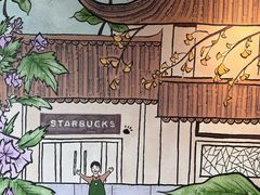 -星巴克臻选(成都宽窄巷子店)