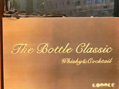 -The Bottle Bar(羲和商业广场店)