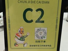 -椿记烧鹅(叠彩店)