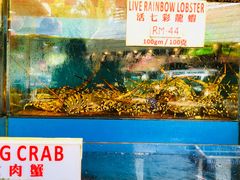 -真浪花园海鲜餐馆