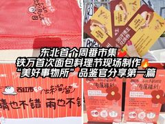-沈阳铁西万象汇