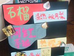 -九秋茶铺(三里屯店)