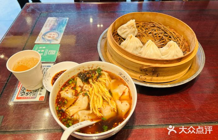 熙盛源(苏苑街店)红汤辣馄饨图片