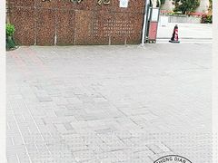 -云海苑