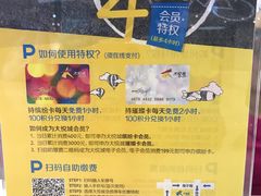 -大悦城-停车场