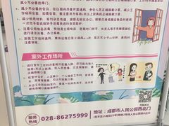 -华西牙科·四川口腔医院