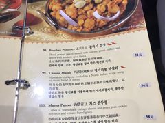 菜单-恒河传奇印度餐厅GANGES