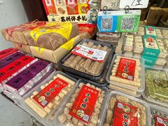 -山塘街