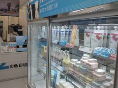 -白色日记·手作酸奶(麦凯乐店)