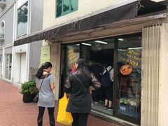 门面-安德鲁饼店(总店)