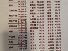 菜单-春和發特色蒸饺(浐河西路店)