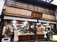 -嘉兴月河历史街区